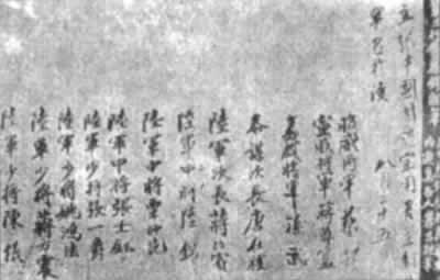8月25日，蔡锷在北京佯装赞成帝制，领衔亲笔签名