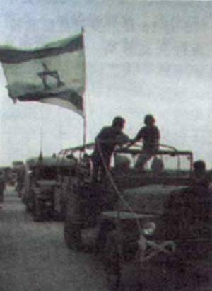 以色列旗帜离开西奈